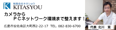 KITASYOU